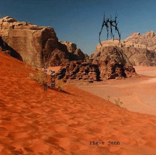 Arid (USA-2) : Rig-e Jenn